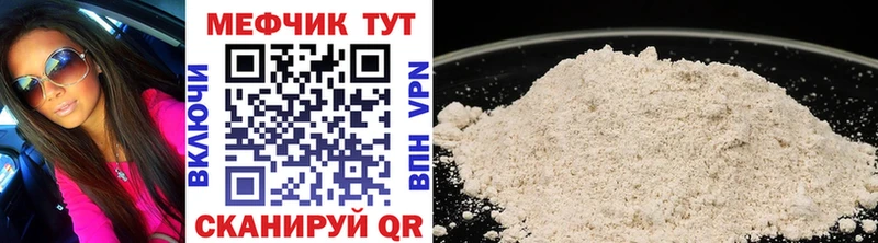 Все наркотики Дедовск Псилоцибиновые грибы Cocaine Мефедрон Бутират A PVP Гашиш