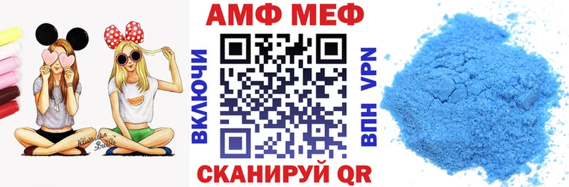 АМФЕТАМИН 98% Дедовск