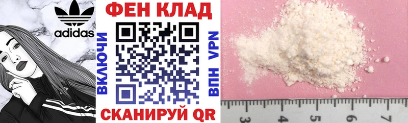 shop состав  Дедовск  АМФЕТАМИН Premium 