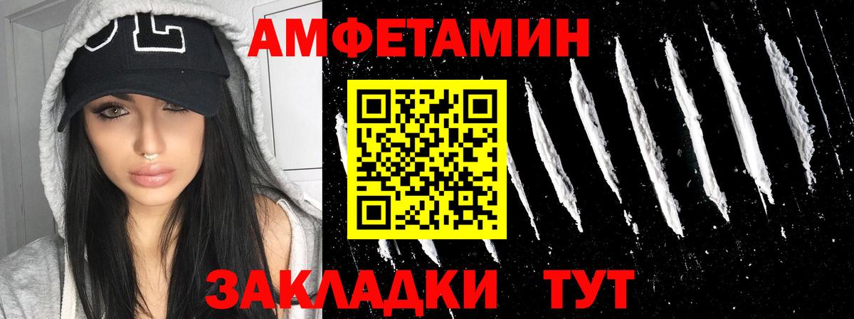 АМФ Premium Дедовск