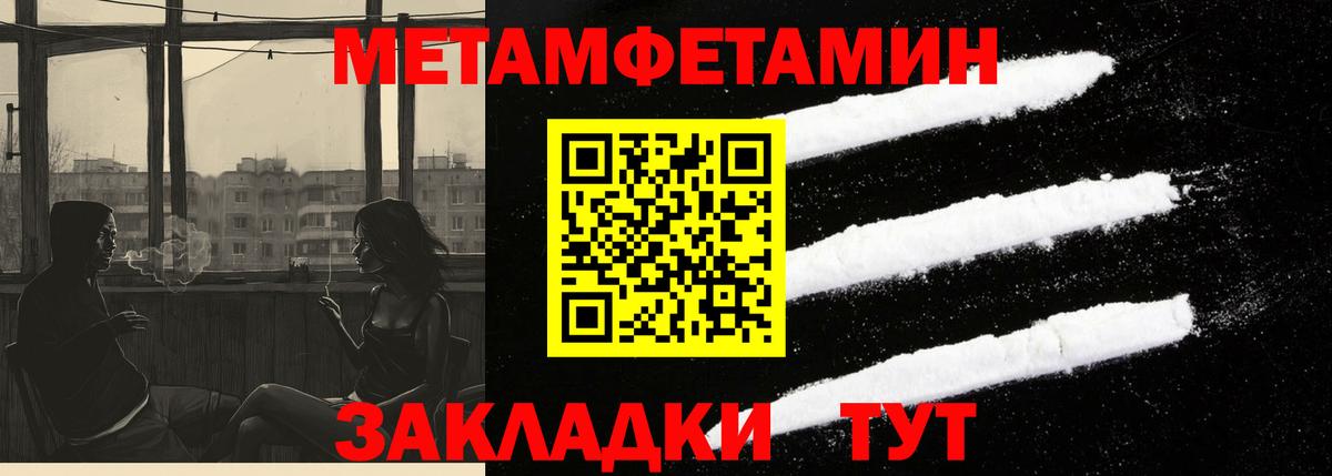 АМФЕТАМИН Premium Дедовск