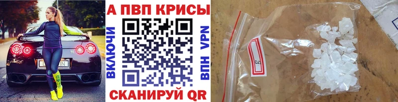 гидра онион  Дедовск  А ПВП VHQ 