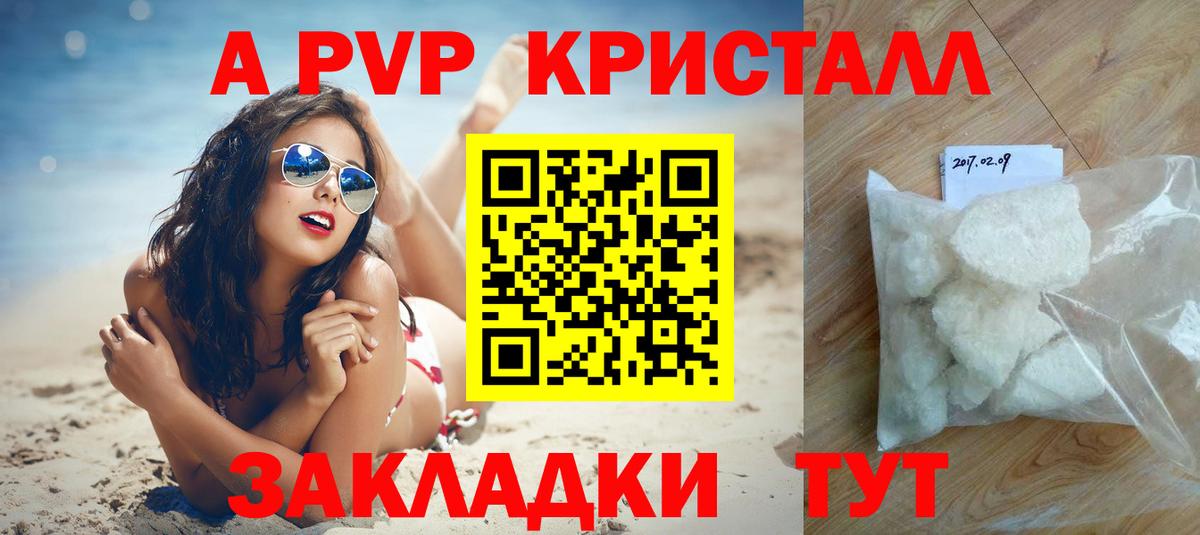 A PVP СК КРИС Дедовск