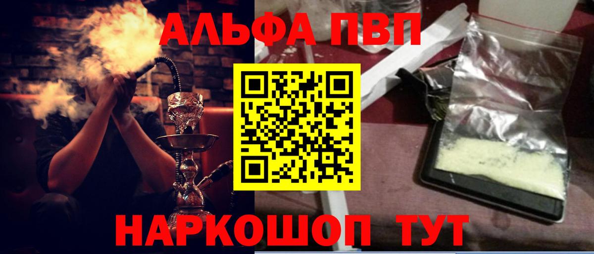 Меф кристаллы  МАРИХУАНА  Дедовск  Вход с VPN  ГАШИШ  Каннабис 