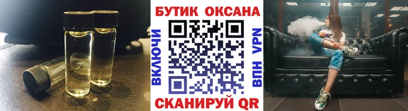 БУТИРАТ Butirat  купить  сайты  Дедовск 