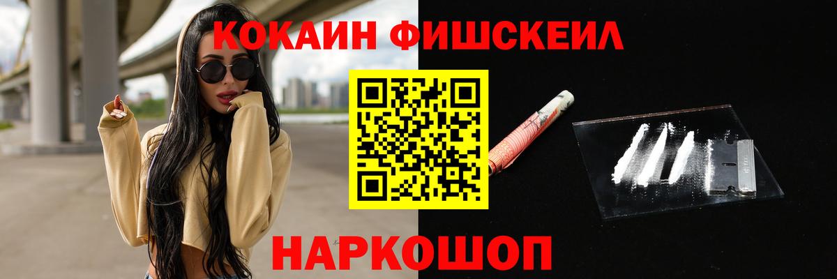 Кокаин 98% Дедовск