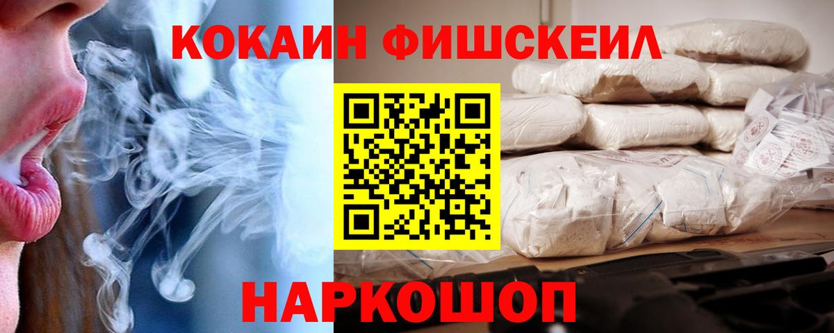 COCAIN VHQ Дедовск