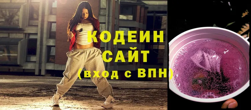 гидра зеркало  Дедовск  Кодеиновый сироп Lean Purple Drank  купить  сайты 