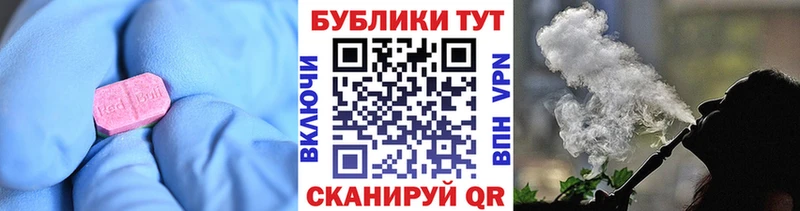 ЭКСТАЗИ XTC  ОМГ ОМГ как зайти  Дедовск 