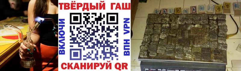 купить закладку  гидра как войти  ГАШ ice o lator  Дедовск 