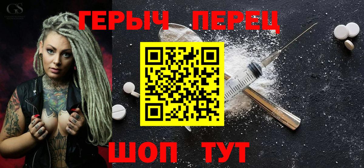 Героин афганец  Героин  Дедовск  Вход с VPN 