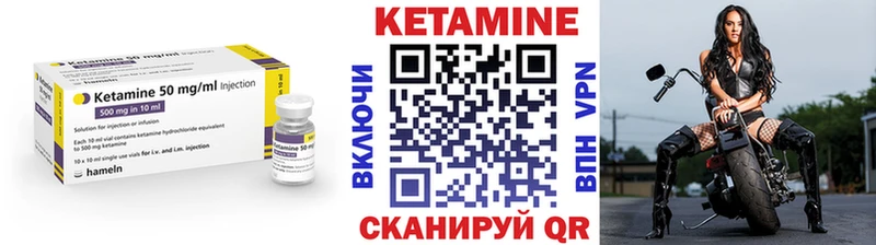 КЕТАМИН ketamine  Дедовск 