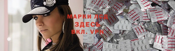 наркотики Горно-Алтайск