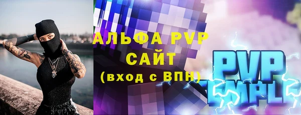 стаф Горнозаводск