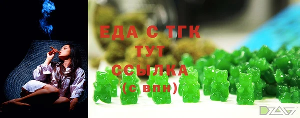 наркотики Горно-Алтайск