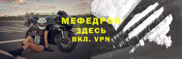 наркотики Горно-Алтайск