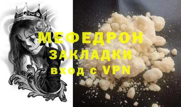 индика Горняк