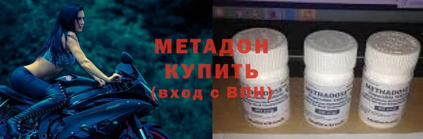 стаф Горнозаводск
