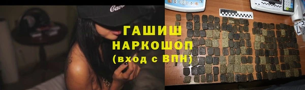 наркотики Горно-Алтайск