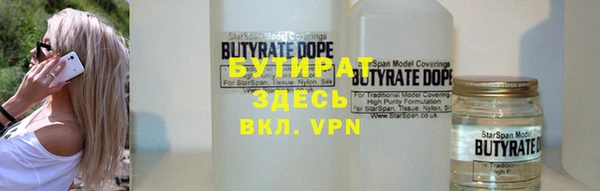 наркотики Горно-Алтайск