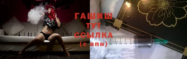 spice Куйбышев