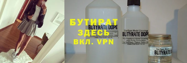 наркотики Горно-Алтайск