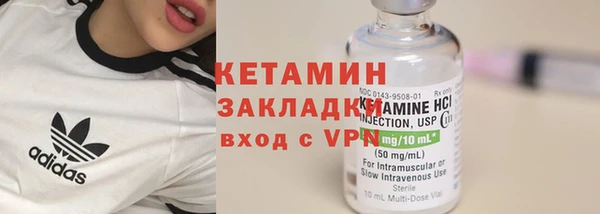 стаф Горнозаводск