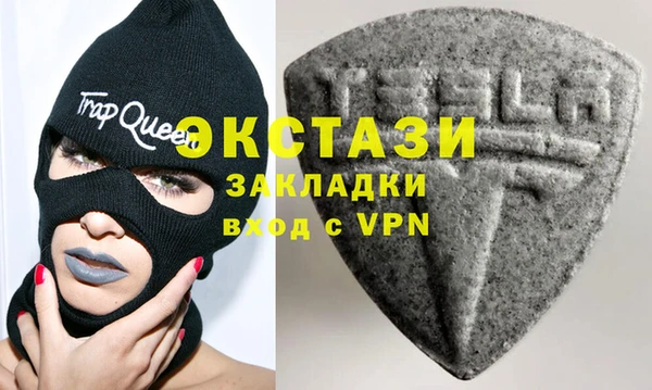 стаф Горнозаводск