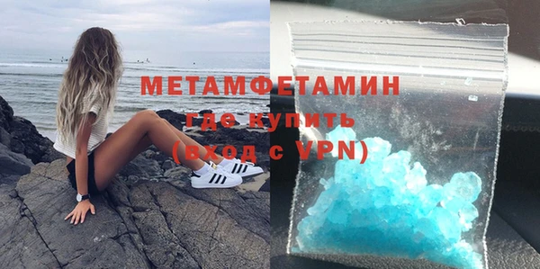 шишки Вязьма