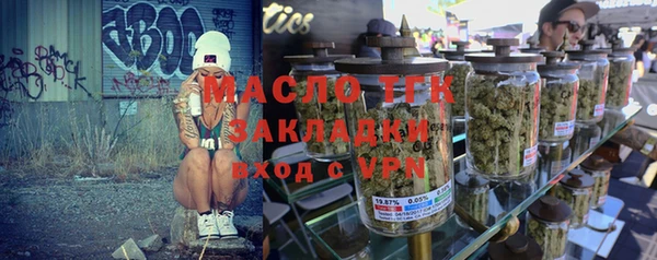 наркотики Горно-Алтайск
