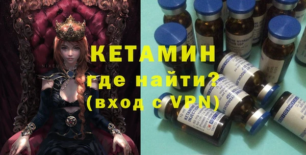стаф Горнозаводск