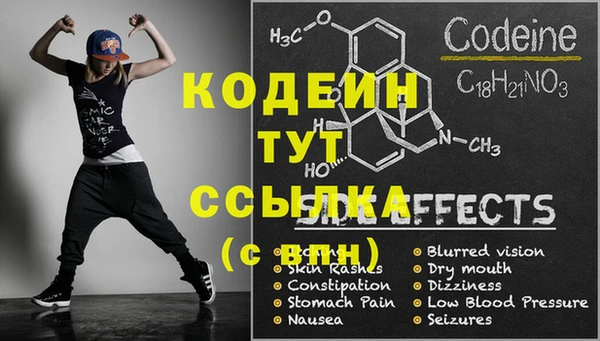 стаф Горнозаводск