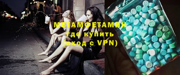 стаф Горнозаводск