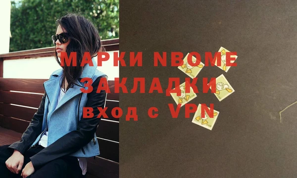 стаф Горнозаводск