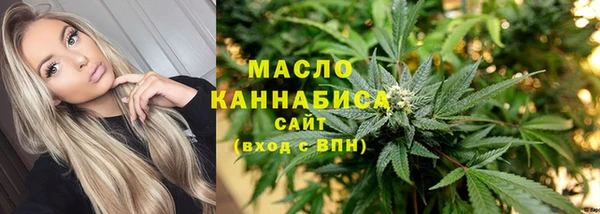 марки nbome Вяземский