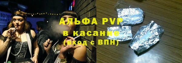 наркотики Горно-Алтайск