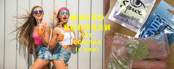 стаф Горнозаводск