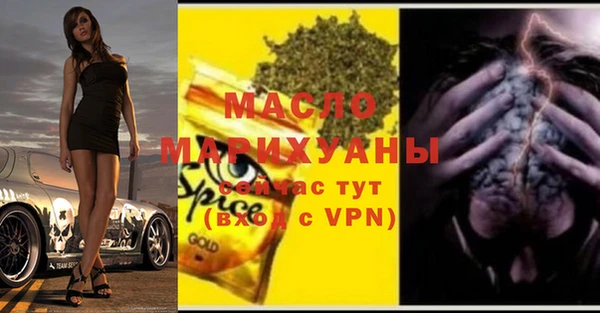 наркотики Горно-Алтайск