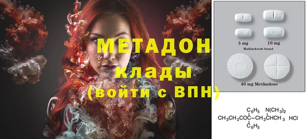 стаф Горнозаводск