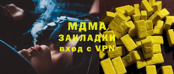 наркотики Горно-Алтайск
