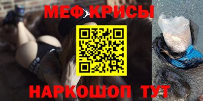 скорость Бийск