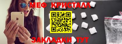 кристаллы Бузулук