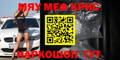 гашишное масло Бийск