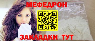 гашишное масло Бийск