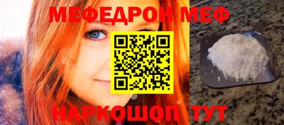 скорость Бийск