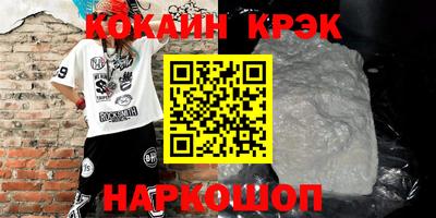 скорость Бийск