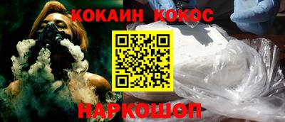 спиды Беслан