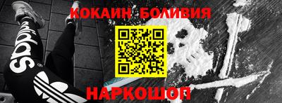 гашишное масло Бийск