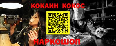спиды Беслан