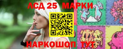 спиды Беслан